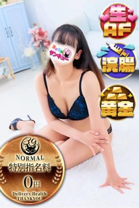 かると 