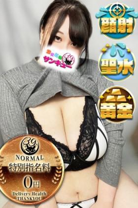 るみか 