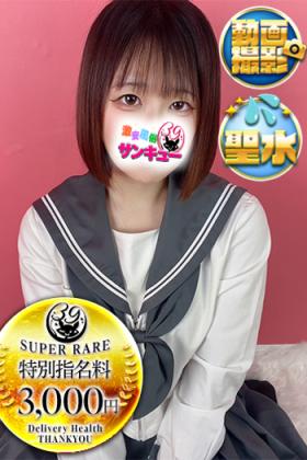 みよん 