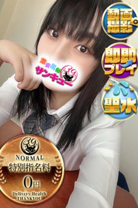 れな 