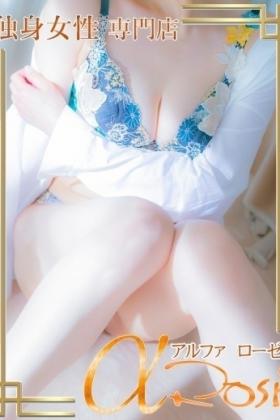 君島　さくら