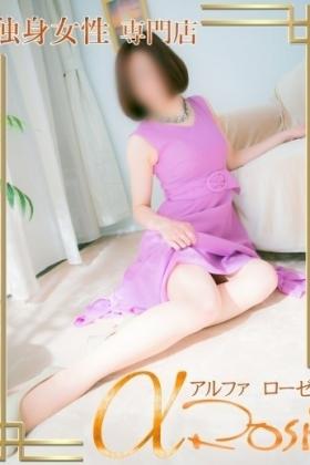 君島　さくら