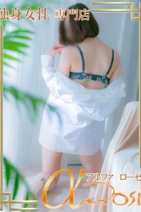 君島　さくら