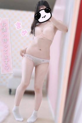 まめ