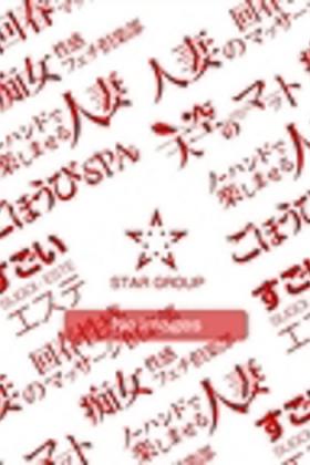 華恋