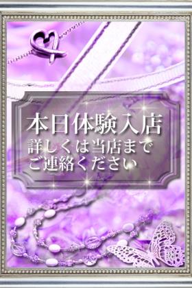 ツボミ（TUBOMI）