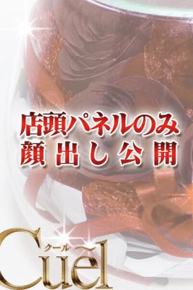 ひじり