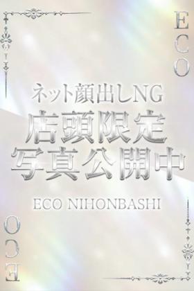 こきん