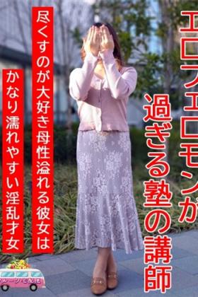 カシュー