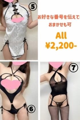 さあや