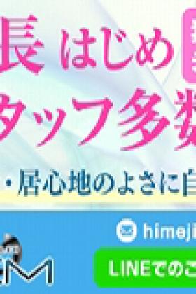 稼ぎたい女の子大募集!