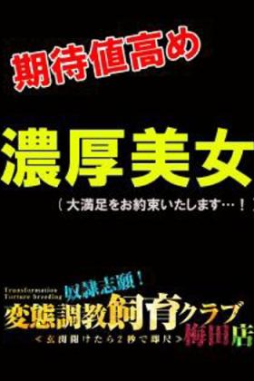 涼宮れび
