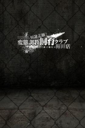 小林にいな