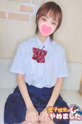 はるか