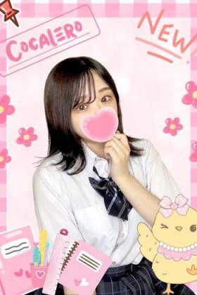 こかれろ
