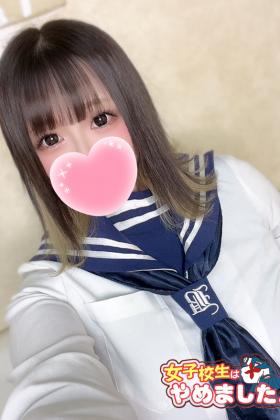 難波女子高生やめました！