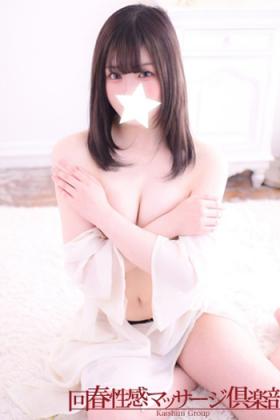 凛音(りんね)