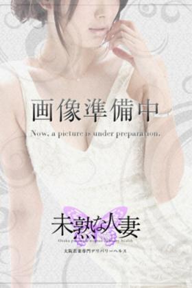 設楽　ゆみ