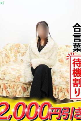 みつき
