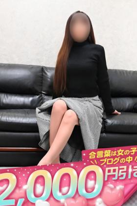 るり