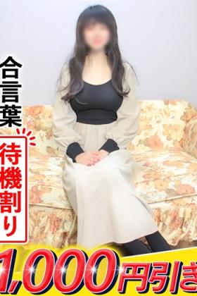 みわ