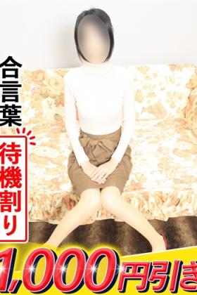 りさこ
