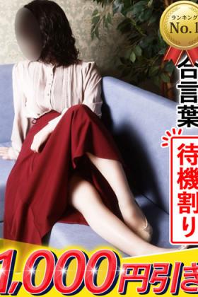 ちさこ