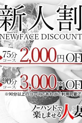 なつほ