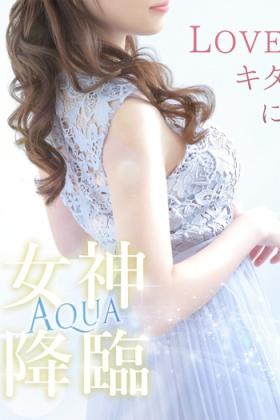 AQUA【アクア】