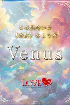 Venus【ヴィーナス】