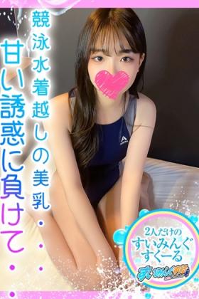 いと