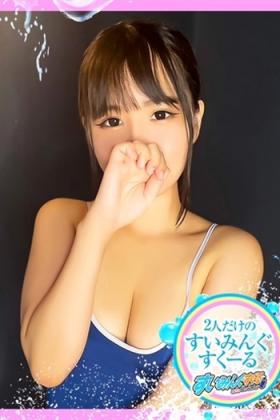 はるの