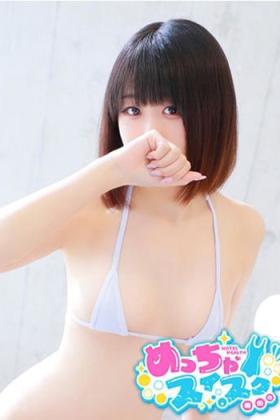 ころん