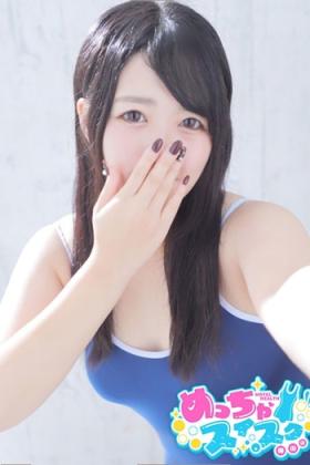 みう