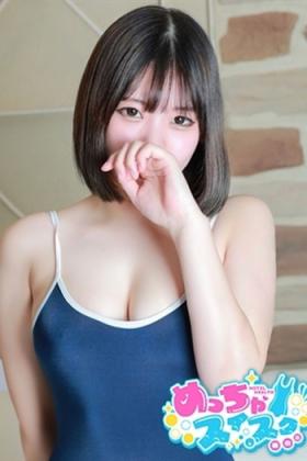 りん
