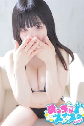 みお