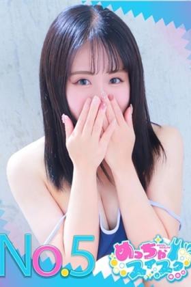 まりな