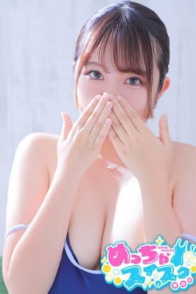 るあ