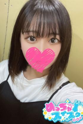 さき