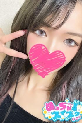 つむぎ