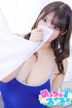 ひめか