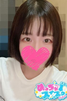まな
