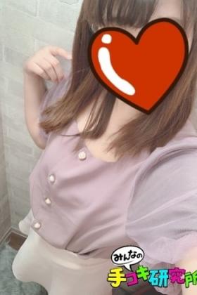 しおん