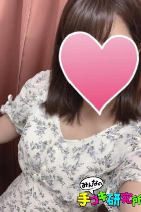 しおん