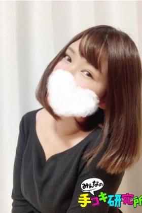 みお